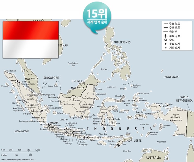 인도네시아 면적 순위