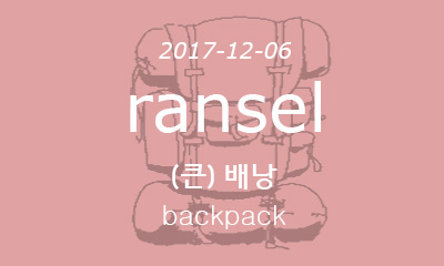 ransel