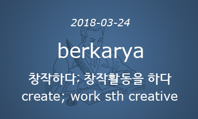 berkarya