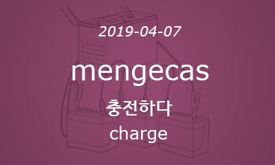 mengecas