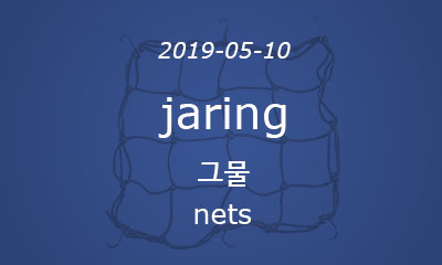 jaring