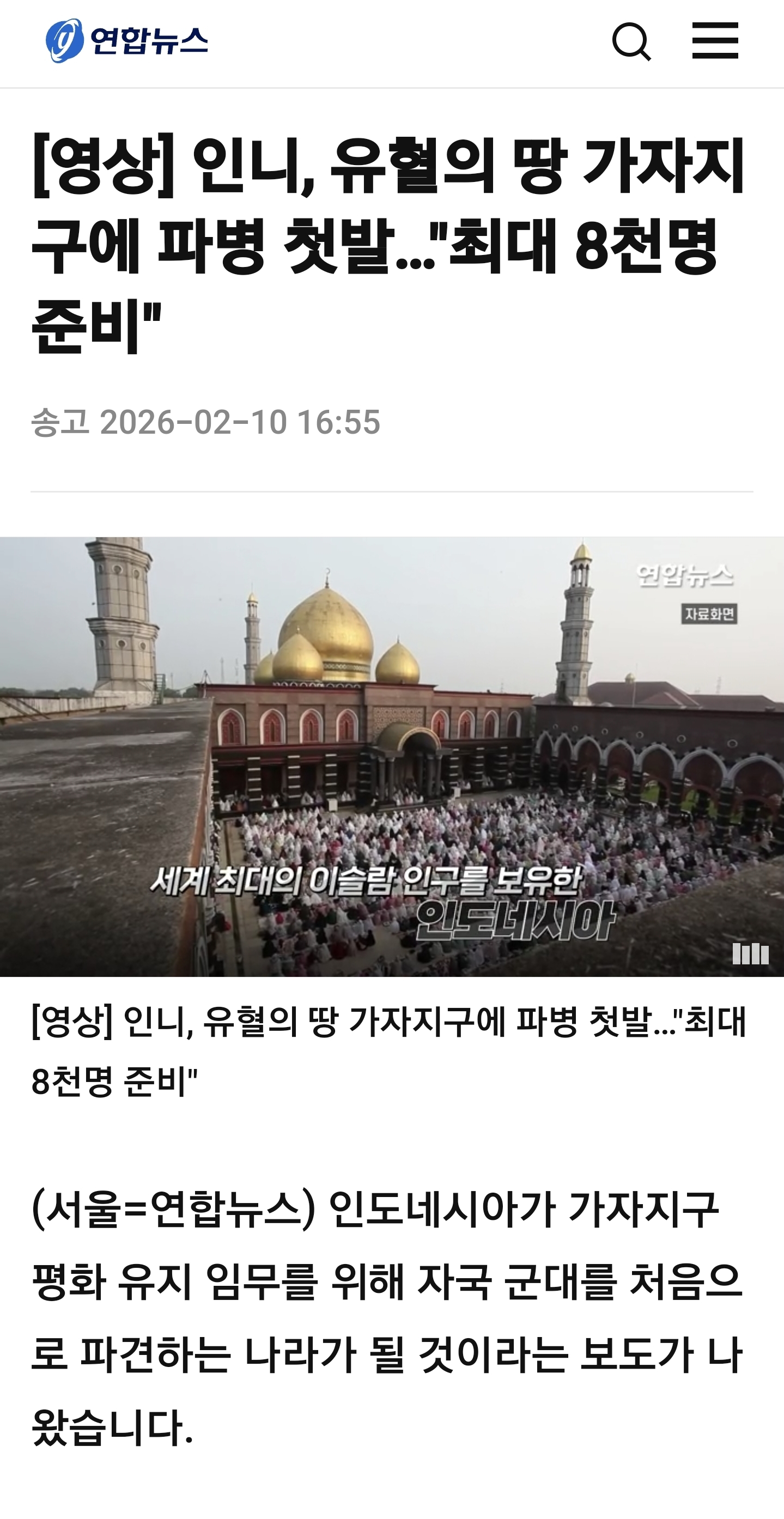 Screenshot_20260212_131833_Samsung_Internet