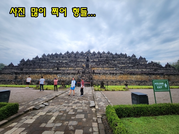 _여행기_심심해서_적는_족자카르타_Yogyakarta_여행기_5