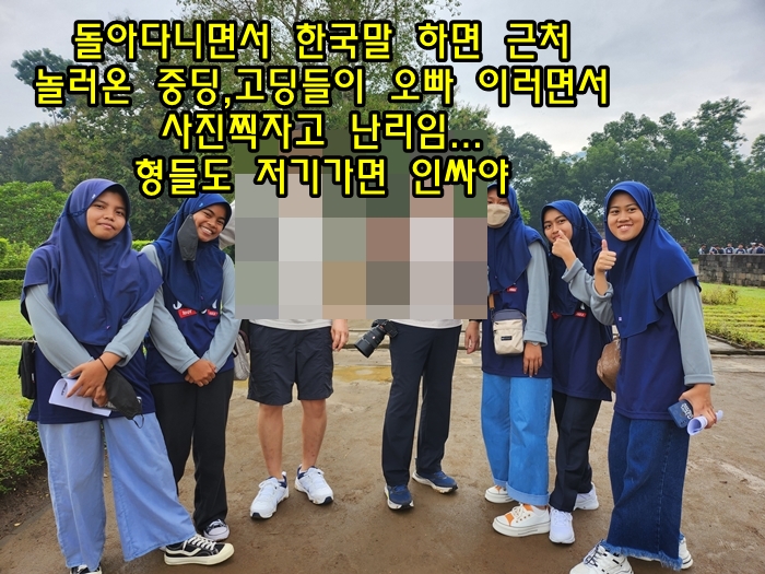 _여행기_심심해서_적는_족자카르타_Yogyakarta_여행기_6