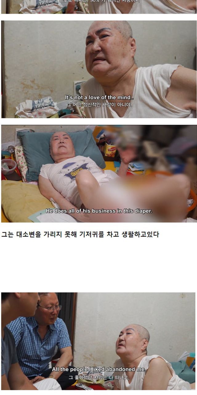 동성애_성병_에이즈로_점철된_삶의_말로_5