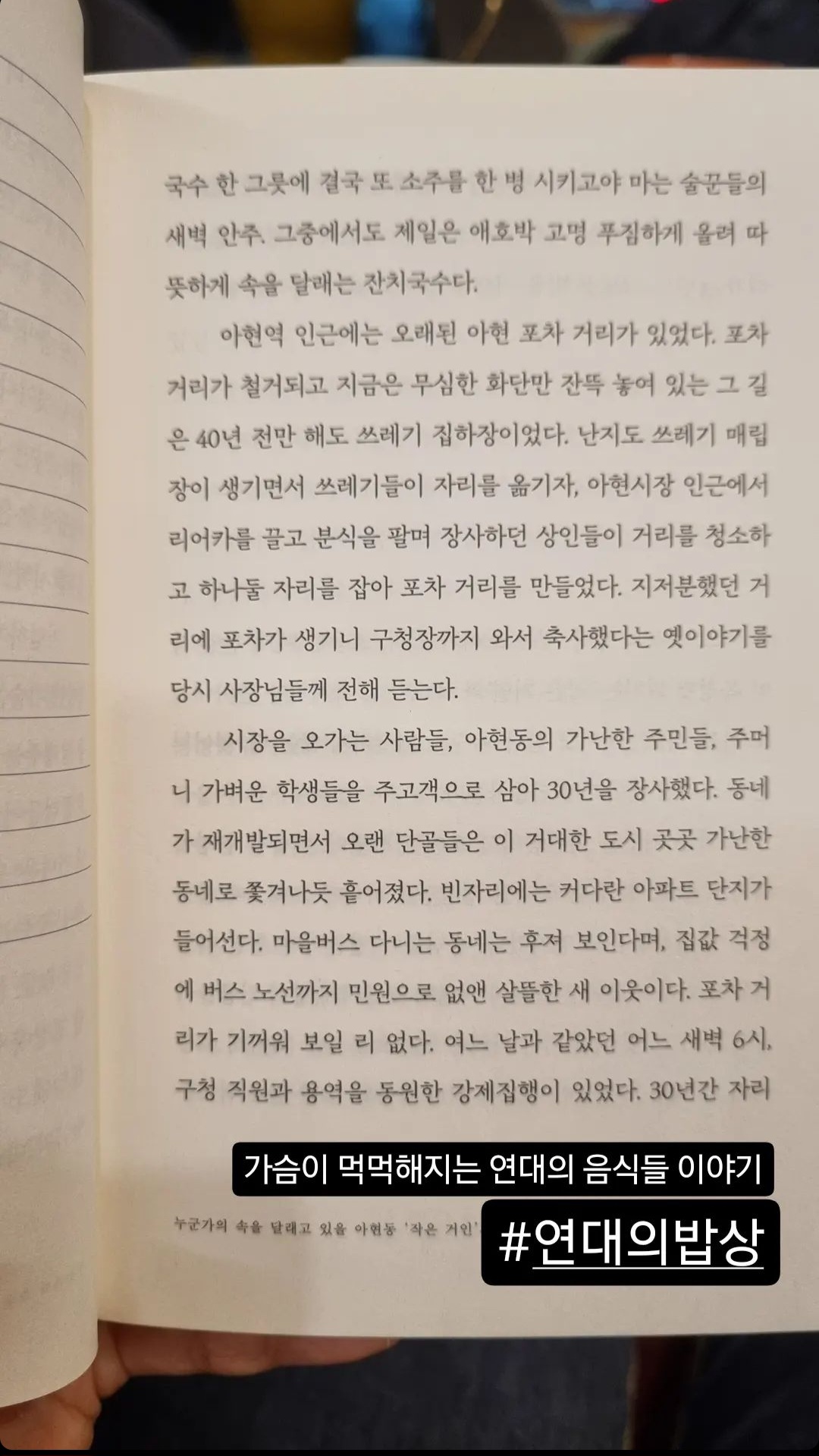 마음이_먹먹해지는_이야기