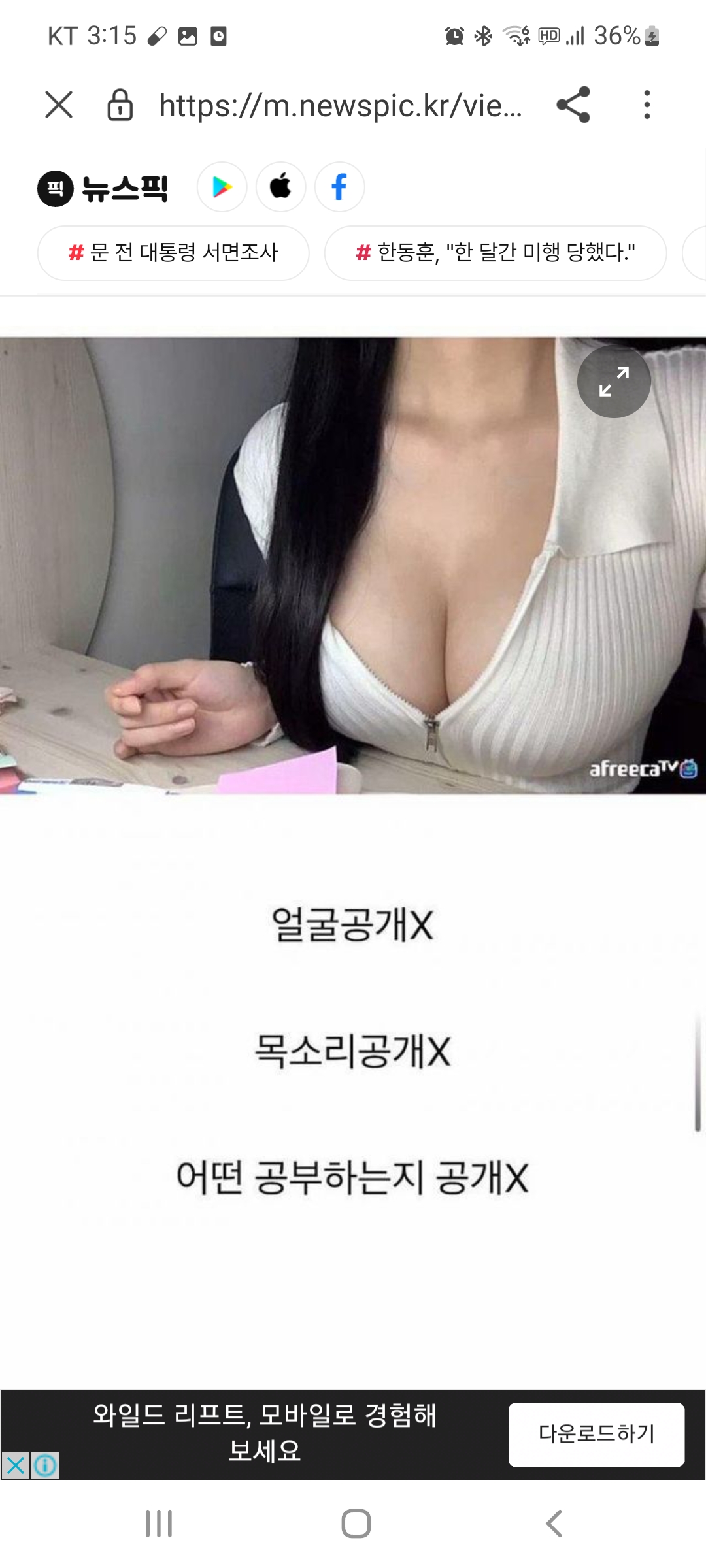 반반한_여자들은_돈벌기_쉽네