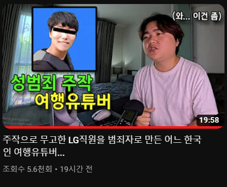 스벤_주작질_노매드가_정리_했네2