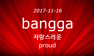 bangga