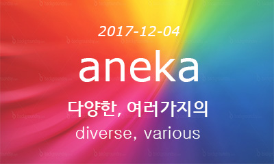 aneka