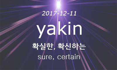 yakin