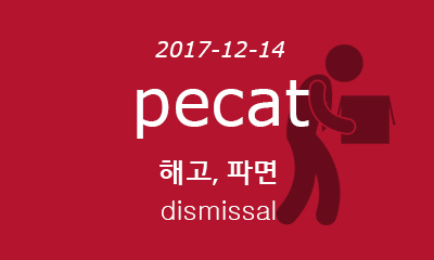 pecat