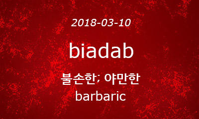 biadab